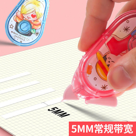 晨光航海王甜品派对系列修正带QCT75703（颜色随机） 商品图3