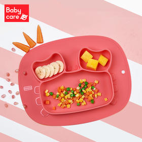 babycare硅胶分格餐盘-布拉诺螃蟹光珊红