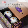 澜沧古茶2021年茶妈妈紫墨白玉白茶紫鹃茶云南茶叶礼盒罐装100g 商品缩略图2