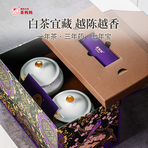 澜沧古茶2021年茶妈妈紫墨白玉白茶紫鹃茶云南茶叶礼盒罐装100g 商品图2