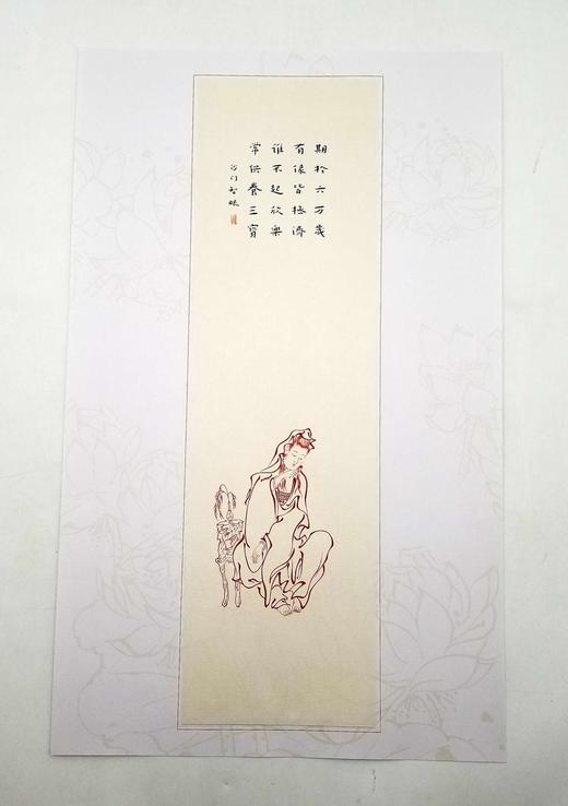 《弘一大师观音画集》，盒装散页，568mm*350mm 商品图12