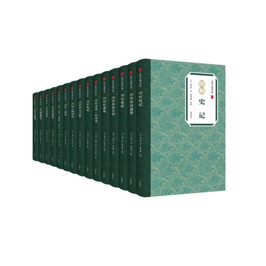 中华古典珍品·图解史记 商品图1