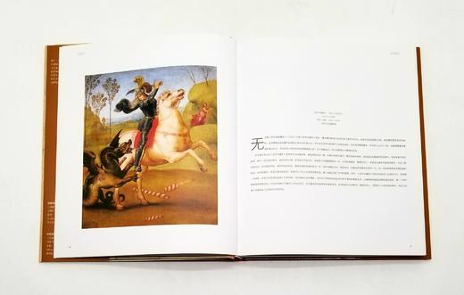 外国名家精品集：

《列奥纳多.达芬奇》（上下）

《文森特.梵高》（上下）

《莫奈》（上下）

《拉斐尔》（上下）

《毕加索》（上下）

《印象主义 后印象主义》（上下） 商品图8