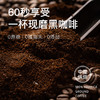 义箪稻粱有机咖啡豆500g 商品缩略图1
