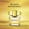 Versace/范思哲黄钻女士淡香水Q版幻影金钻香水5ml黄水晶小样 商品缩略图1