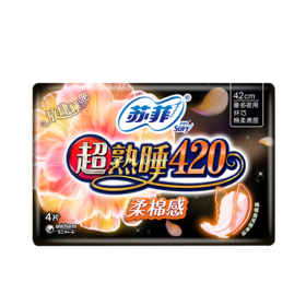 苏菲卫生巾 超熟睡柔棉感量大加长超长 420mm 4片