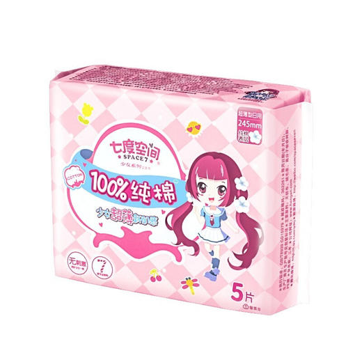 七度空间 少女超薄纯棉 加量日用卫生巾245mm 5片 商品图1