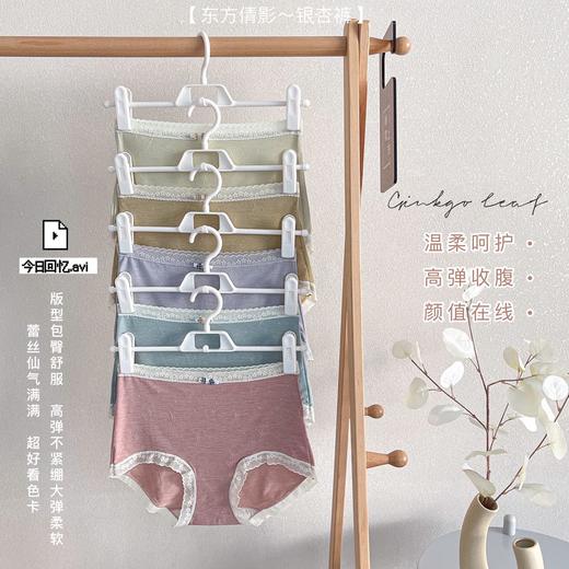 【店主推荐 裸感无痕内裤五条装！】蕾丝内裤女超薄透气性感镂空舒适少女日系甜美三角裤 商品图1