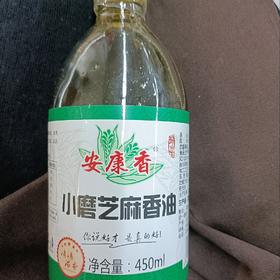 安康香小磨芝麻香油450毫升