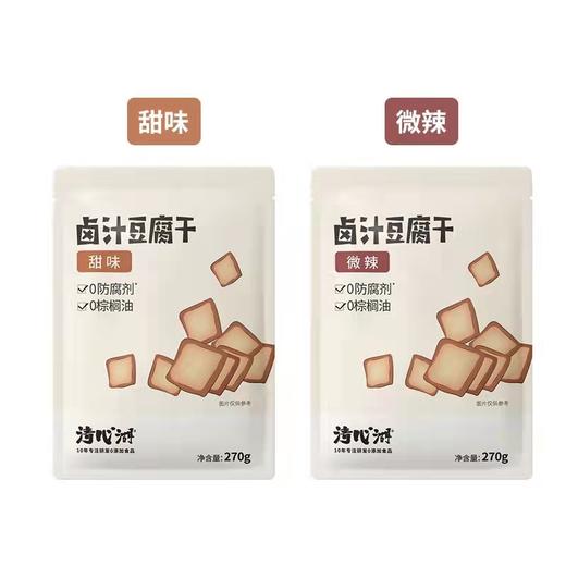 清心湖卤汁豆腐干270g 商品图0