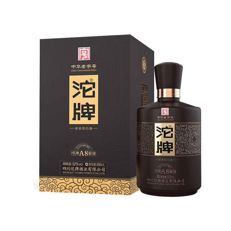 沱牌股份 A8窖酒 52度 浓香纯粮白酒 送礼 婚礼 宴席 礼盒包装500ml *1瓶（买1送1）