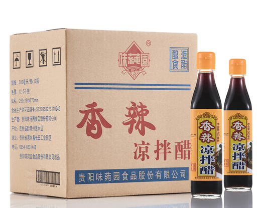 味莼园凉拌醋500ml（6921971201057） 商品图2
