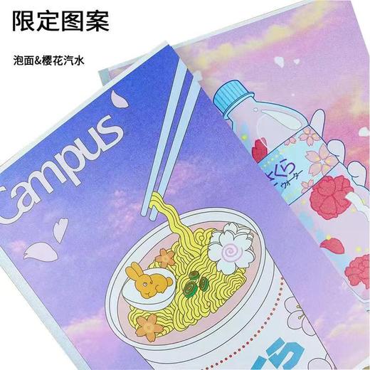 国誉KOKUYO越南联名限定本樱花汽水泡面B5笔记本100页进口纸张 商品图2