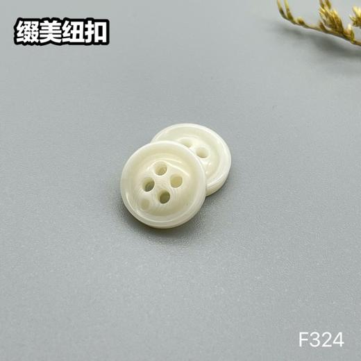 F324(整包购买) 商品图1