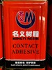 强力接枝胶  名义477强力胶 皮革特殊强性胶 9公斤装 商品缩略图0
