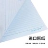 国誉KOKUYO越南联名限定本樱花汽水泡面B5笔记本100页进口纸张 商品缩略图4
