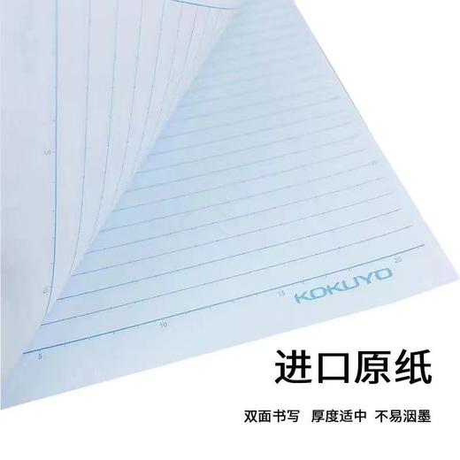 国誉KOKUYO越南联名限定本樱花汽水泡面B5笔记本100页进口纸张 商品图4