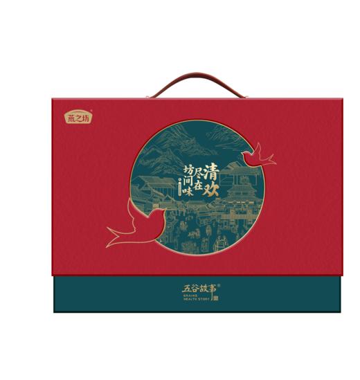 燕之坊清欢礼盒714g 高端干货礼盒 猴头菇 鸡腿菇 滑子菇 虫草花 笋干 茶树菇 花菇 鹿茸菇 商品图0