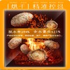 龙泉山香菇500g 商品缩略图2