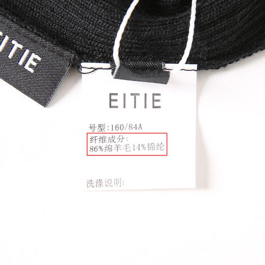 EITIE爱特爱秋季新款温柔复古中式立领盘扣修身纯羊毛针织衫C2101816 商品图6