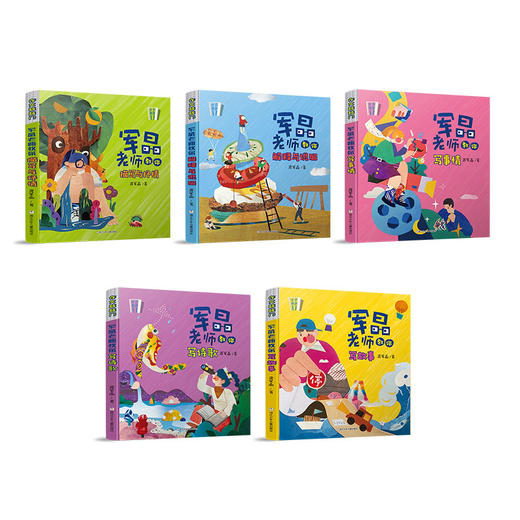 作文敲敲门全5册蒋军晶老师教学力作孩子写作入门的金钥匙沉浸式学习场景写作妙招基础描写抒情教你写诗歌写故事军晶老师的作文课 商品图1