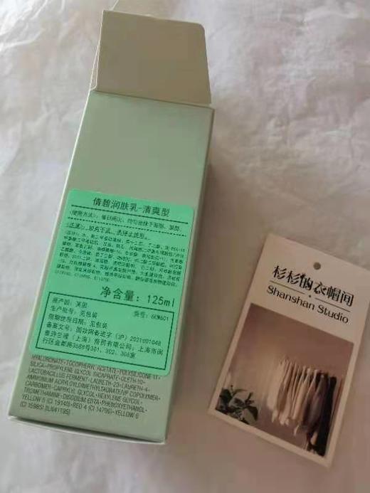 Clinique倩碧天才小黄油啫喱卓越润肤乳液精华露保湿125ml 商品图5