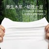 【化学“0”添加 分解更健康】40抽便捷携带如厕纸湿厕纸湿巾私处护理洁阴湿巾成人卫生湿巾纸 商品缩略图1