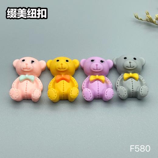 F580(整包购买) 商品图7