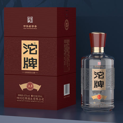 【清仓特价】沱牌 A3窖酒 42度 500ml*1瓶 外包装有损坏/瑕疵 不影响酒质 介意勿拍（2号仓发货） 商品图1