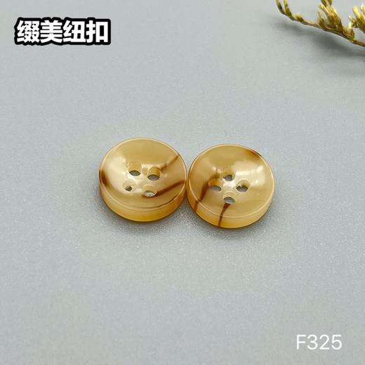 F325(整包购买) 商品图3