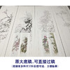 【四条屏】陈军工笔花鸟画白描底稿竹子临摹勾线花鸟线稿CJ69 商品缩略图1