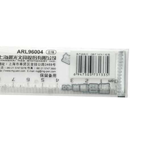 晨光20cm直尺办公ARL96004文具学生办公学习考试绘图 商品图2