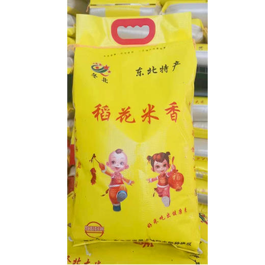 【99元4袋】真地稻东北大米5kg（0102228） 商品图0