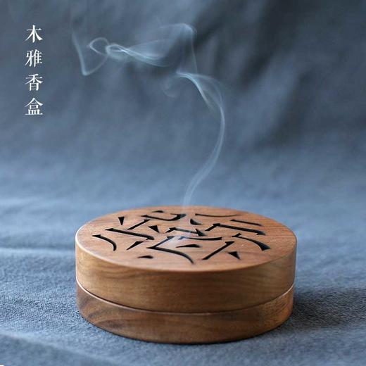 木雅香盒 商品图0