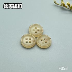 F327(整包购买)