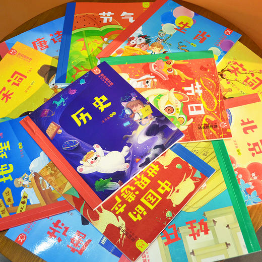 我的图书馆 (全12册)  5岁+ 用阅读启迪思维 学会多角度思考问题 商品图2