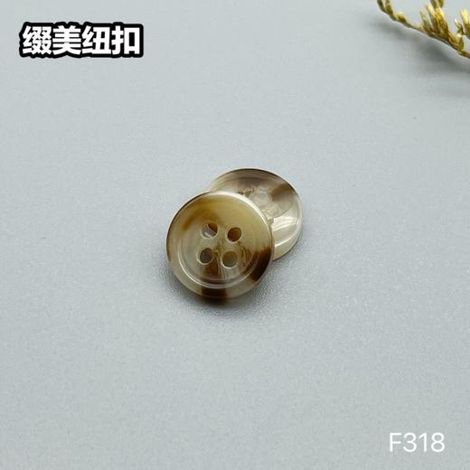 F318(整包购买) 商品图0
