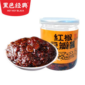 【湖南特产】黑色经典红椒豆瓣酱208g/瓶 酱辣醇香 调味必备