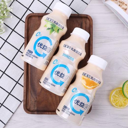 【百】蒙牛优益C原味活菌型乳酸菌饮品340ml 商品图1