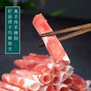 单盒19.9元/两盒35.8元！240g肥羊卷 肉质紧实 味美无膻 商品缩略图0
