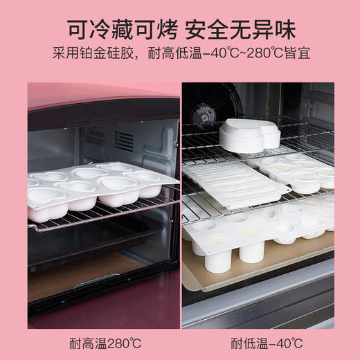 情人节爱心玫瑰法式慕斯模具大合集 商品图3