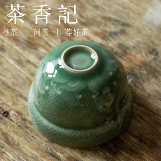 茶香记 龙泉越窑青釉刻花主人杯90ml双鱼杯陶瓷茶杯立体浮雕青碧 商品图3