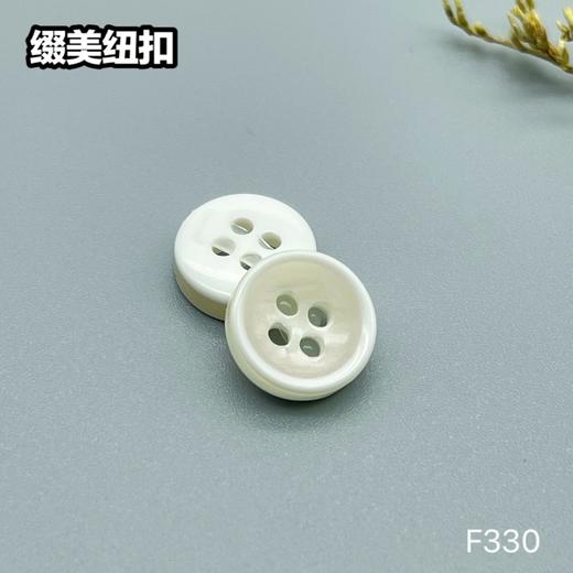 F330(整包购买) 商品图1