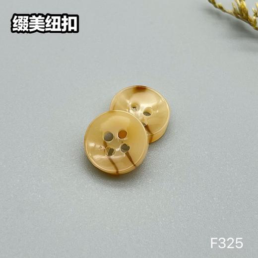 F325(整包购买) 商品图1