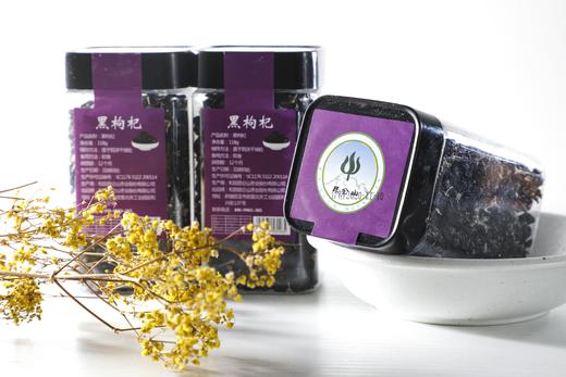 新疆特产黑枸杞118g/罐【产地直发】 商品图0