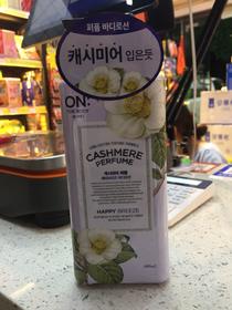 安宝笛浪漫邂逅香水保湿润体乳400ml