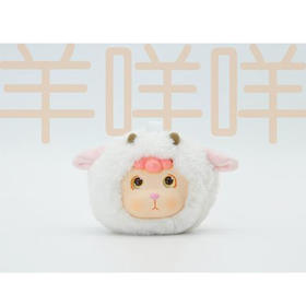 巴风特小羊捏捏团子-羊咩咩