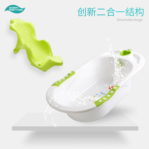 宝贝时代爱心浴盆(蓝)BH-303 商品图4