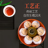 茶人岭 轻奢版小青柑（调味茶）普洱熟茶蓝罐250克×2 商品缩略图1
