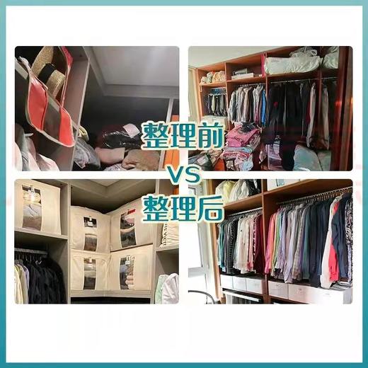 居室收纳整理 （东莞） 商品图6